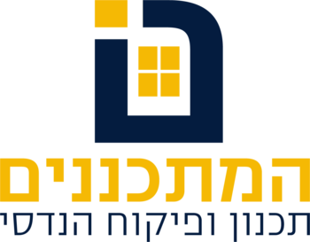 המתכננים